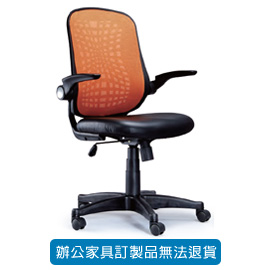 潔保 招財貓系列/ 網背辦公桌/ PU 成型泡棉坐墊 CAT-62 橘