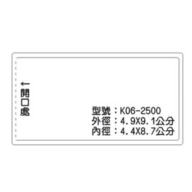 北金文具 K06 識別證 名牌套 100入/包
