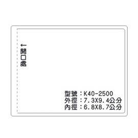 北金文具 K40 識別證 名牌套 100入/包
