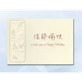 百美 C158920 小禮卡 50張 / 包