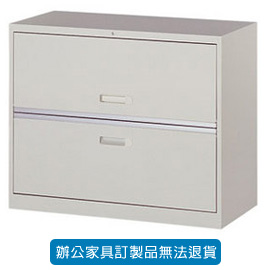 潔保 理想櫃 Lateral Cbinet 系列 UC-2 複合二層式