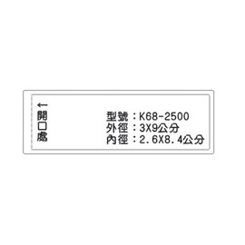 北金文具 K68 識別證 名牌套 100入/包
