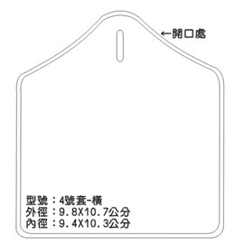 北金文具 4號套(橫) 識別證 名牌套(附夾) 100入/包