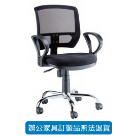 潔保 高級網布系列/ 網布辦公桌 P-617TS-黑