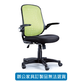 潔保 招財貓系列/ 網背辦公桌/ PU 成型泡棉坐墊 CAT-62 綠