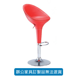 潔保 吧台椅系列 C-036 紅 皮