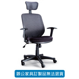 潔保 座墊PU成型泡綿/ 全網 LV-168 灰 / 綠