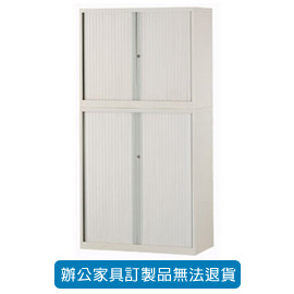 潔保 捲門櫃 公文櫃系列 KS-3601 整台份捲門櫃