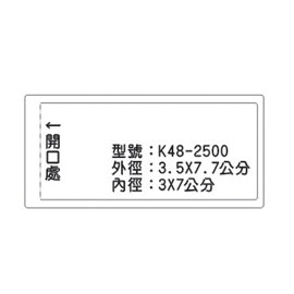 北金文具 K48 識別證 名牌套 100入/包