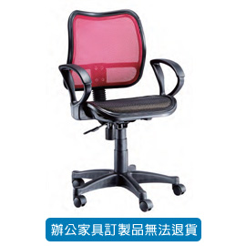 潔保 高級網布系列辦公桌 P-113紅 ( 特網座 )