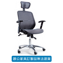 潔保 座墊PU成型泡綿/ 全網 LV-368A 灰 / 金 / 綠 (鋁合金腳+PU輪)