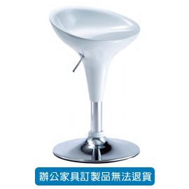 潔保 吧台椅系列 A-148 珍珠白