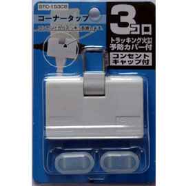 【明家】SL-301 旋轉三面插頭(附防塵蓋 x2)/ 卡