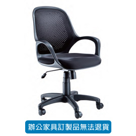 潔保 招財貓系列/ 網背辦公椅 LV-06 黑