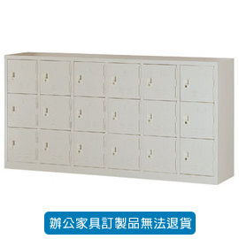 潔保 鞋櫃系列 CP-6318B (無中隔、無現貨)