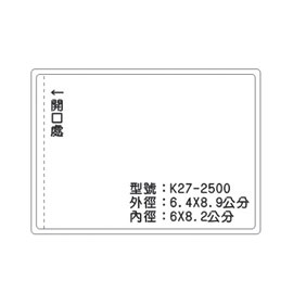 北金文具 K27 識別證 名牌套 100入/包
