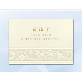 百美 C1523120 小禮卡 50張 / 包