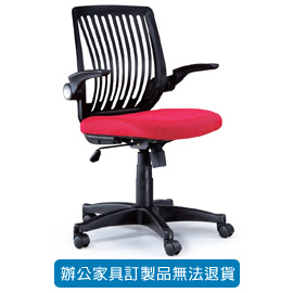 潔保 招財貓系列/ 網背辦公桌/ PU 成型泡棉坐墊 CAT-61 紅