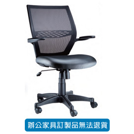 潔保 招財貓系列/ 網布辦公桌 CAT-70P ( 黑皮座 ) PU 扶手