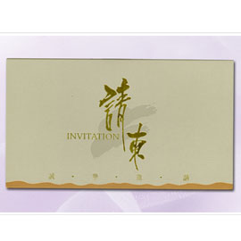 百美 C1831 邀請卡 50張 / 包