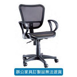 潔保 高級網布系列/ 網布辦公桌 P-813