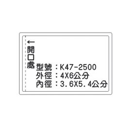 北金文具 K47 識別證 名牌套 100入/包