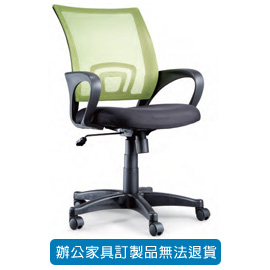 潔保 招財貓系列/ 網背辦公椅 LVA-02TG 綠色
