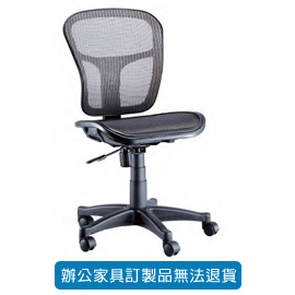 潔保 全網椅 ( 特網 ) 辦公椅  LV-588 灰