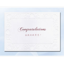 百美 C1572550 小禮卡 50張 / 包