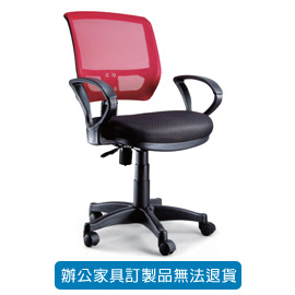 潔保 高級網布系列/ 網布辦公桌 P-618-紅 無扶手