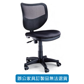 潔保 座墊PU成型泡綿/ 網背辦公椅 TS-08 黑色 PU輪