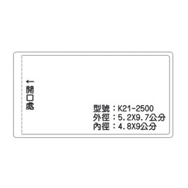 北金文具 K21 識別證 名牌套 100入/包