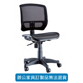 潔保 招財貓系列/ 網布辦公桌 P-628 黑( 特網座 )