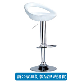 潔保 吧台椅系列 C-006 白