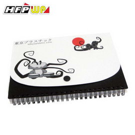 HFPWP 筆記本 (A6) Tokyoplastic 名師設計精品 台灣製 環保材質 TONA6