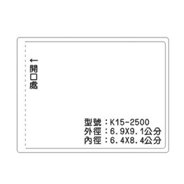 北金文具 K16 識別證 名牌套 100入/包