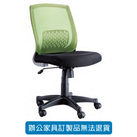 潔保 招財貓系列/ 網背辦公椅 LV-03 綠