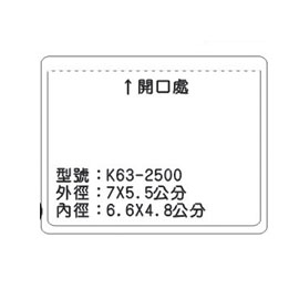 北金文具 K63 識別證 名牌套 100入/包