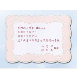百美 C157211 小禮卡 50張 / 包