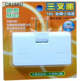 【明家】C8188D 旋轉三面插頭/ 卡