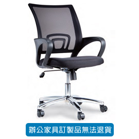 潔保 招財貓系列/ 網背辦公椅 LVA-02TG+TS 黑色