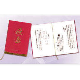 百美 C2532 邀請卡 50張 / 包