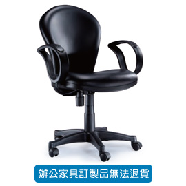 潔保 彈簧氣壓辦公椅 P-220P 黑皮