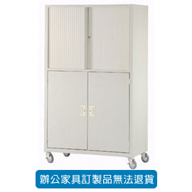 潔保 捲門櫃 公文櫃系列 KS-6060捲門櫃