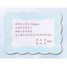 百美 C157431 小禮卡 50張 / 包