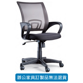 潔保 招財貓系列/ 網背辦公椅 LVA-02TG 灰色
