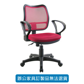 潔保 高級網布系列辦公桌 P-111紅 (PU成型泡綿座墊)