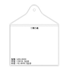 北金文具 A55 識別證 名牌套 100入/包