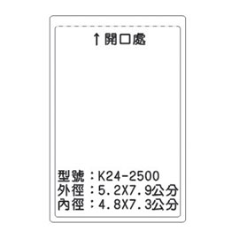 北金文具 K24 識別證 名牌套 100入/包