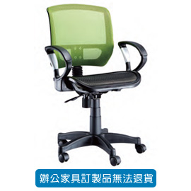 潔保 招財貓系列/ 網布辦公桌 P-627 綠( 特網座 )